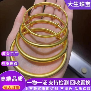 传承金包银推拉素圈手镯女可调节活口宝宝仿真古法金镯子手环礼物