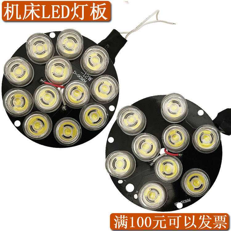 机床灯光源耐用省电一级图片