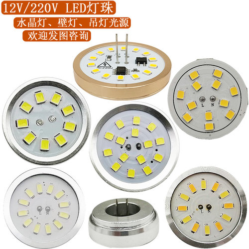 220Vg4LED灯珠一级12V/220V