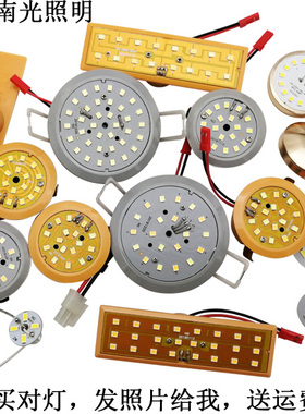 南光照明NG一拖一LED水晶灯一体化光源5730灯珠220V吸顶灯灯泡