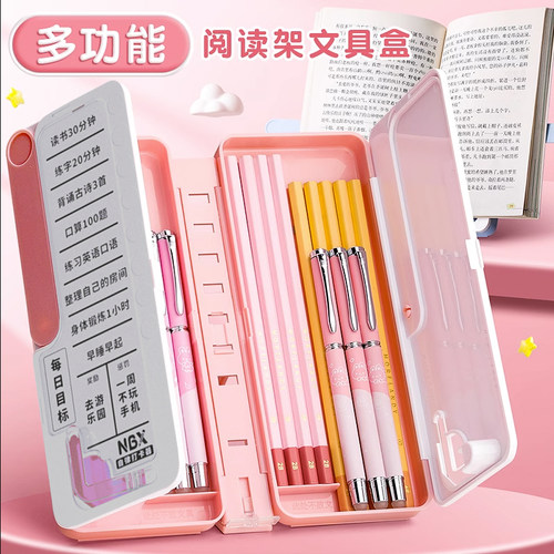 NewmeBox多功能收纳阅读书架笔盒