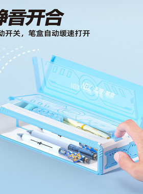 NBX无限笔盒男孩款可dir创意多功能文具收纳盒小学生双层大容量新