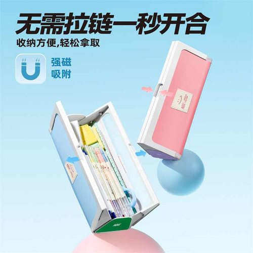 免拉链大开口布丁笔袋大容量多层