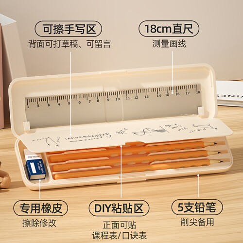 悟生一日之用笔盒铅笔帽铅笔套小