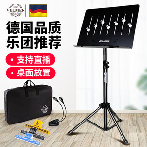 谱架吉他古筝架子鼓小提琴乐谱架家用便携式曲谱架通用可升降谱台