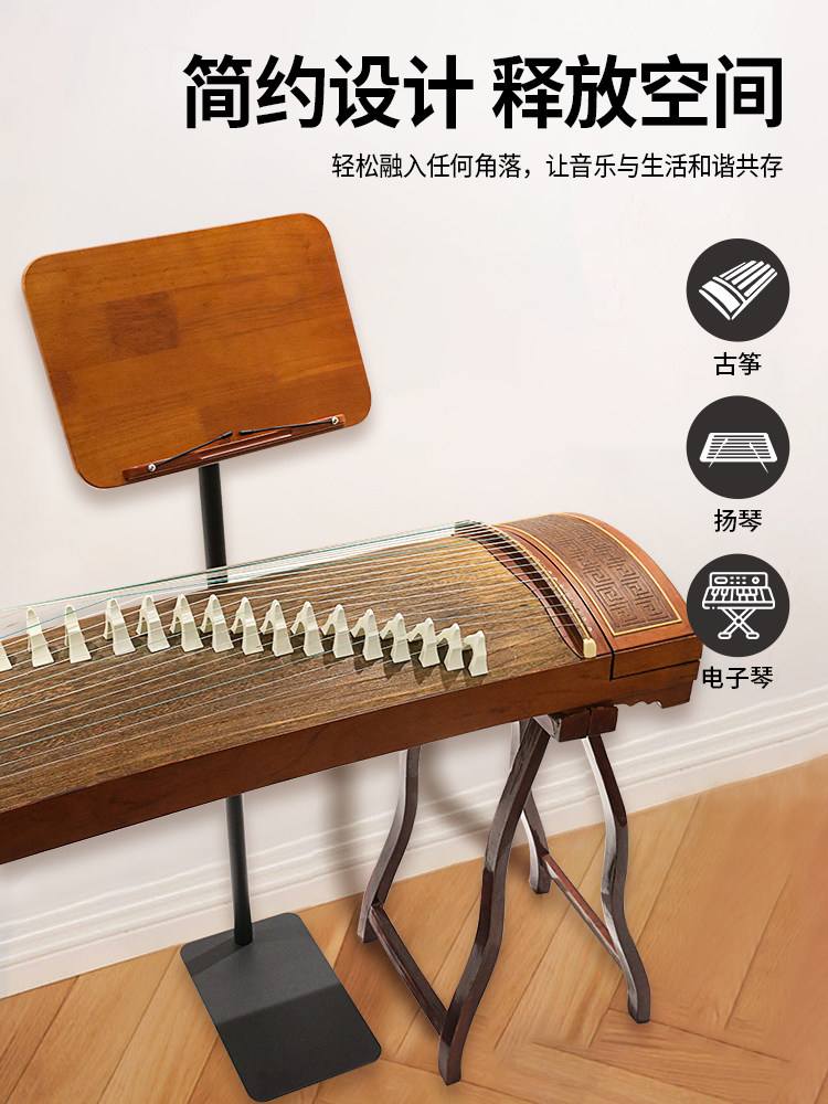 不占面积,音乐架,古筝专用壁挂式数码钢琴,扬琴,实木音乐架,