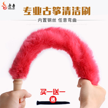 精美古筝刷清洁用品 古筝琴刷扫灰刷子 实木把手加长绒毛 唐音