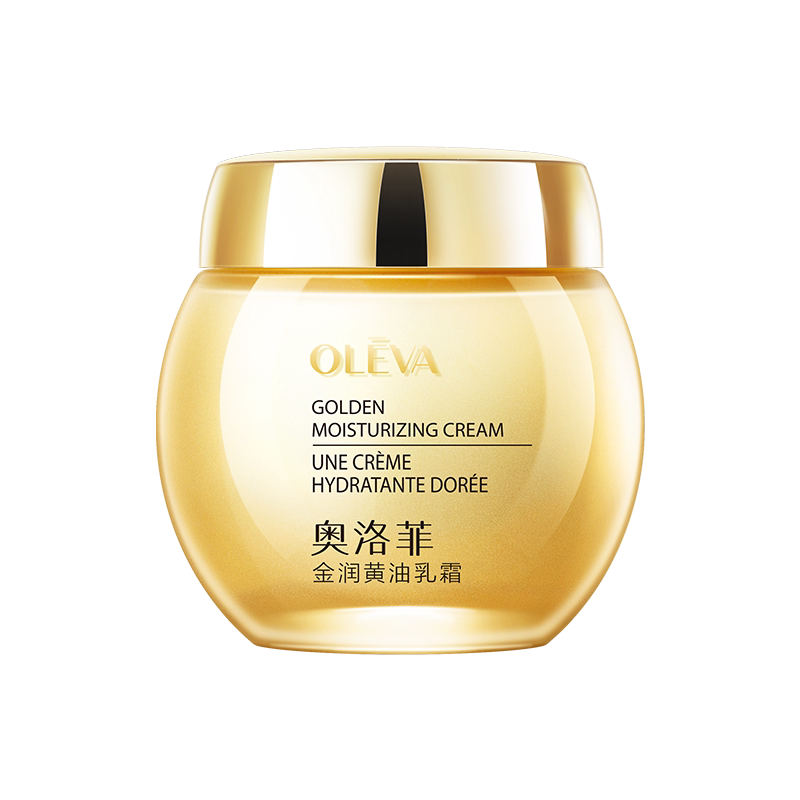 奥洛菲金润黄油乳霜52g 保湿补水滋润面霜护肤化妆品旗舰店正品