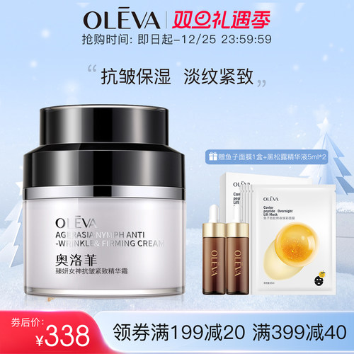 假一赔十 官方直售 旗舰店正品