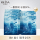 深层补水滋润贴片面膜官方正品 面膜贴 奥洛菲泉之悦保湿 Oleva