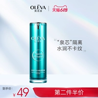 База под макияж, увлажняющий тональный крем