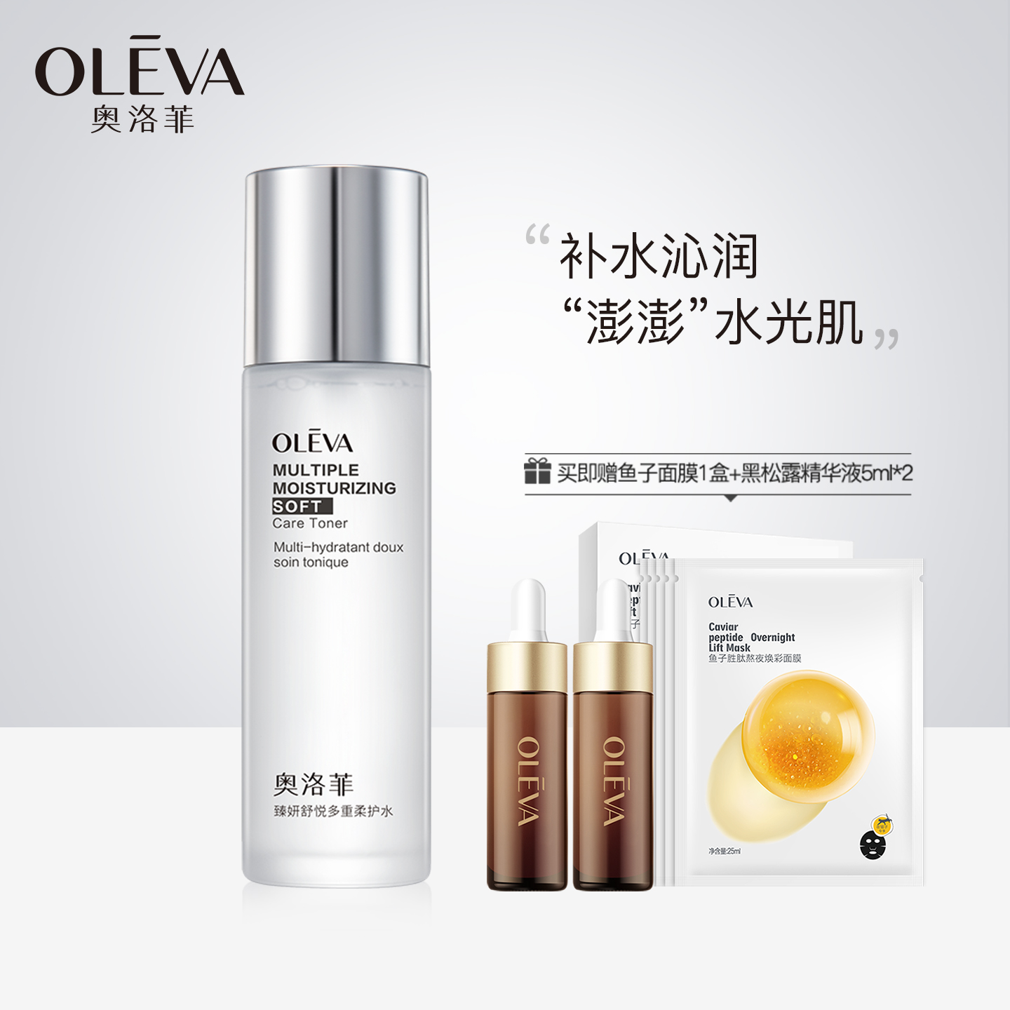 假一赔十 官方直售 旗舰店正品