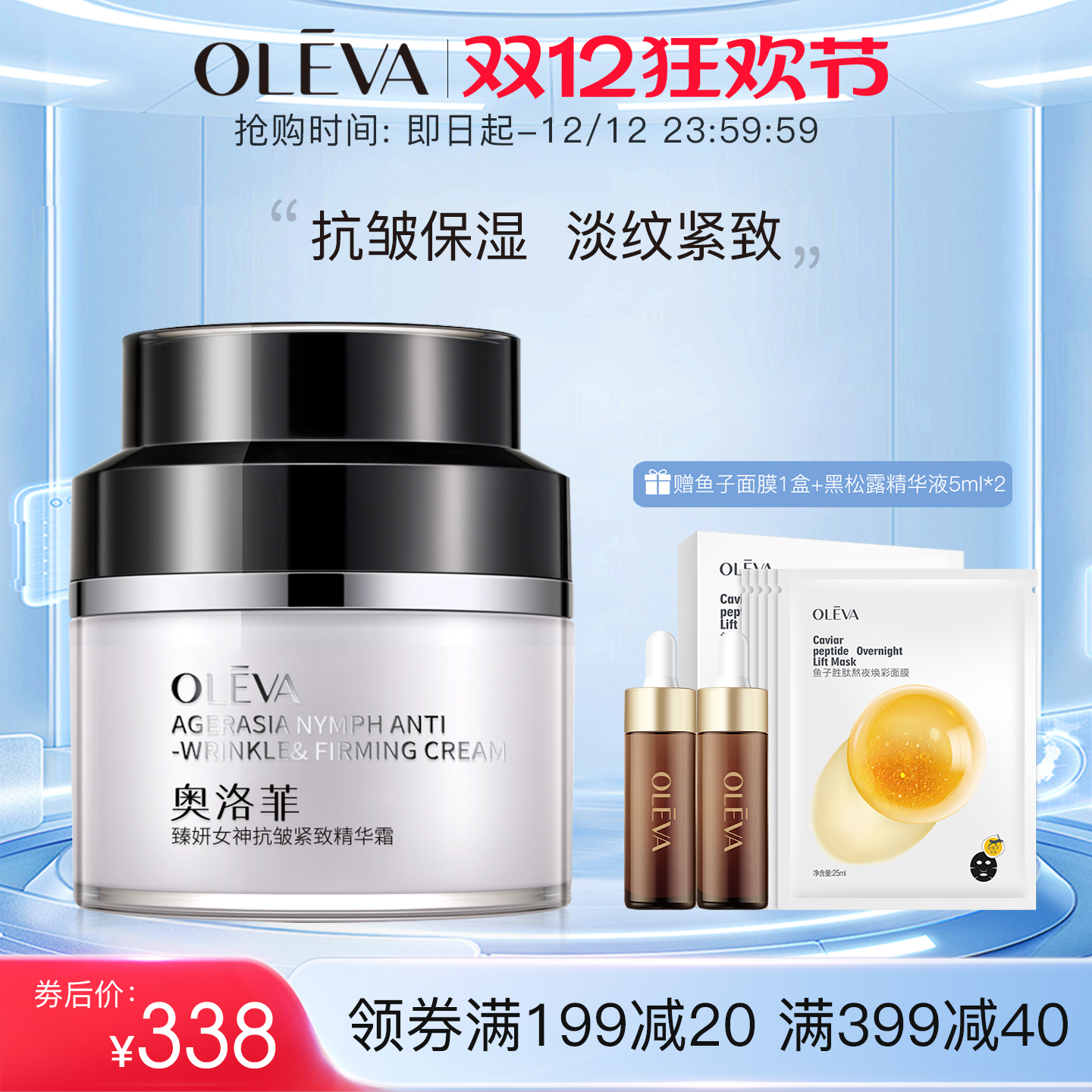 假一赔十 官方直售 旗舰店正品