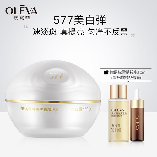 第2件半价