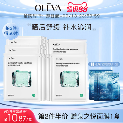 第2件半价   ！！！