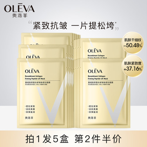 第2件半价 ！！