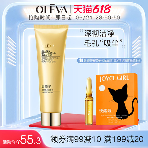 新老同时发 包装升级品质如一