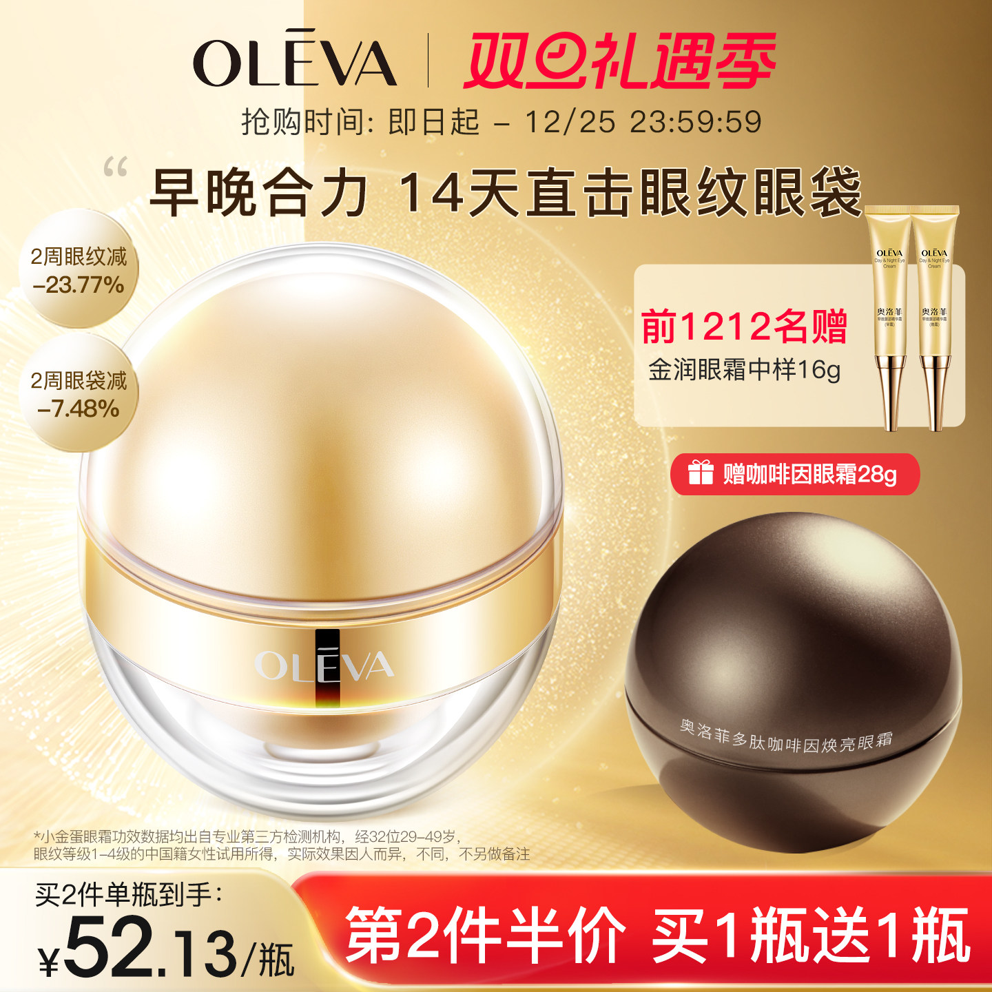 ����ƽ��������۲�������˪���¿��嵭����ϸ�Ƹ����۴��ٷ���Ʒ 129.3Ԫ��3��(��43.1Ԫ/��)