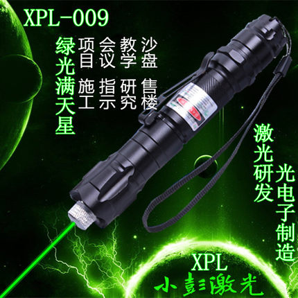 XPL售楼009镭射灯激光笔超强电视猫爪远程猫猫图案电池充电器超远