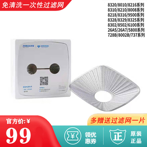 老板油烟机一次性铝制过滤网