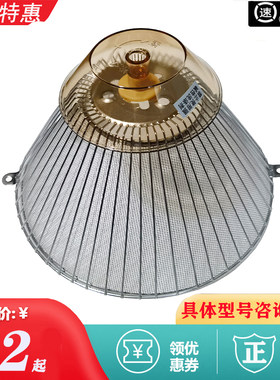 Robam/老板网罩过滤网