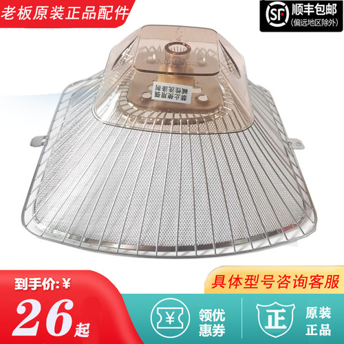 老板不锈钢外罩油杯通用