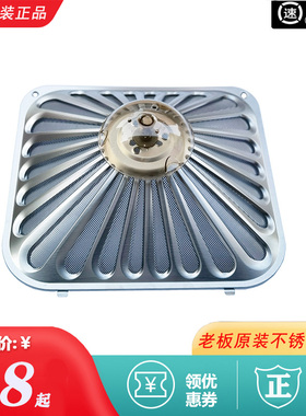 老板油烟机8218/8316/9500/8211/66A1过滤网油杯网罩一次性配件