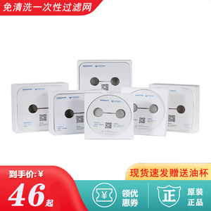 ROBAM/老板油烟机原装过滤网免清洗一次性油网铝制8片装通用配件