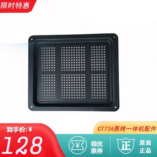 Robam/老板台式CT73X蒸烤蒸盘
