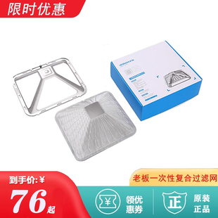 老板油烟机8215 8229S 8215H 8230S通用一次性油网复合滤网 8229