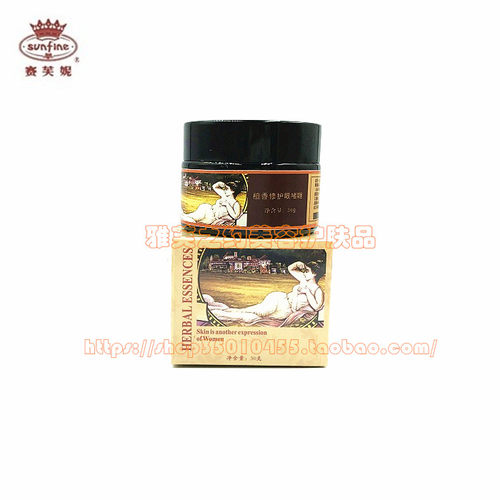 赛芙妮—檀香修护眼啫喱30g【专柜正品◎包快递】