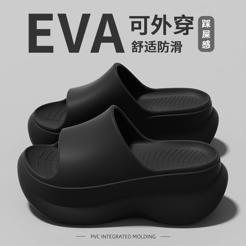 厚底6cm增高拖鞋女士夏季外穿新款凉拖鞋EVA踩屎感海边沙滩一字拖