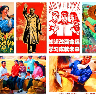 红色宣传画6070年代生产生活怀旧农村老年画墙贴画复古装饰牛皮纸