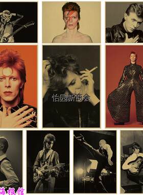 David Bowie大卫鲍威摇滚乐牛皮纸海报酒吧宿舍琴行吉他装饰画贴