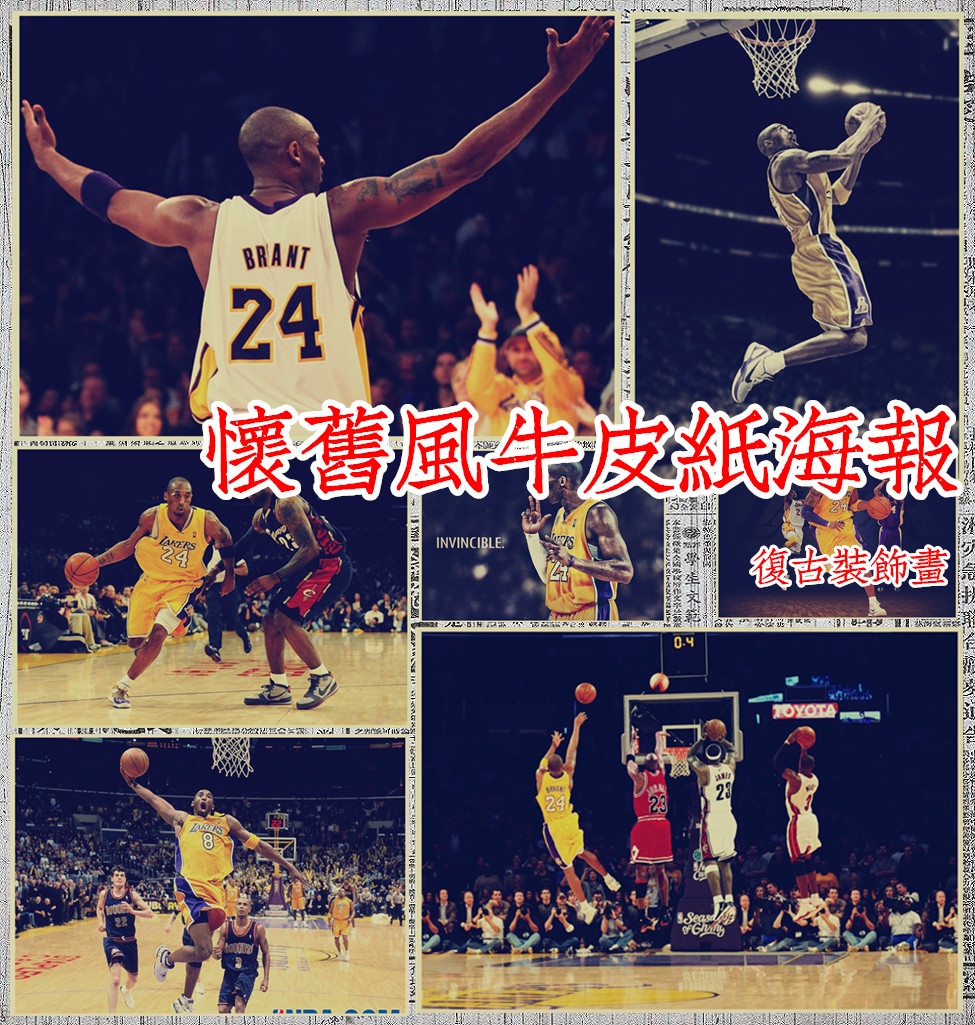 NBA篮球明星曼巴科比球星海报体育明星画报牛皮纸复古怀旧风装饰