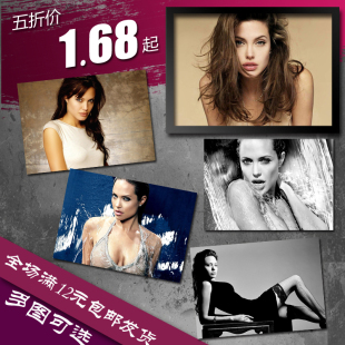 海报 女明星 装 饰画墙画挂画 画框有框画 安吉丽娜 实木相框 朱莉