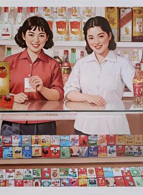 复古怀旧 牛皮纸海报50607080年度绘画供销社 开发及经济建设