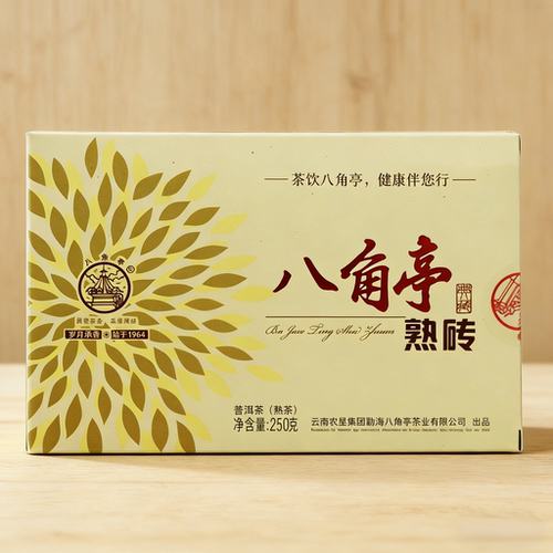 八角亭普洱茶 2019年熟砖250g/盒 布朗山 云南 熟茶