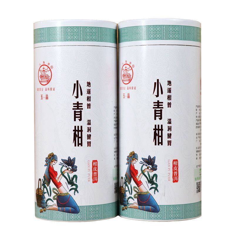 八角亭普洱茶2018年玉品小青柑200g罐柑皮普洱茶云南熟茶新会柑皮