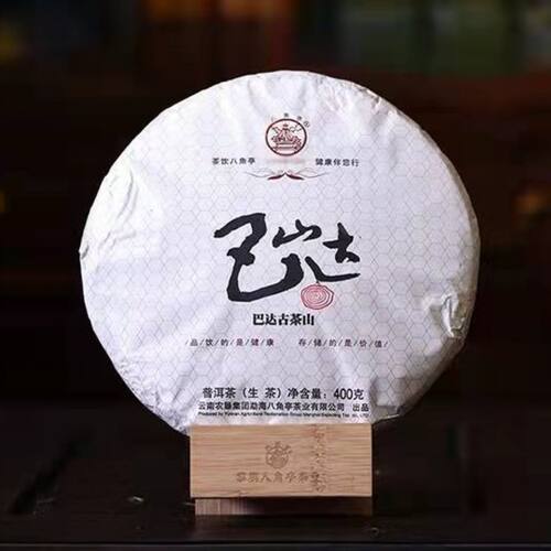 八角亭普洱茶 2014年巴达山 生茶400g/饼 古茶山