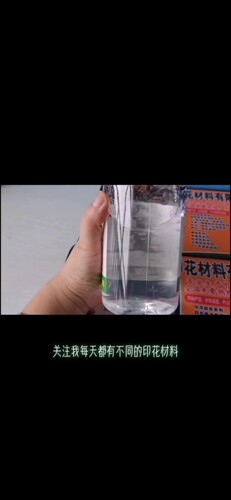 油性硅胶稀释剂  印花材料稀释排泡或油性硅胶太稠稀释 环保定制