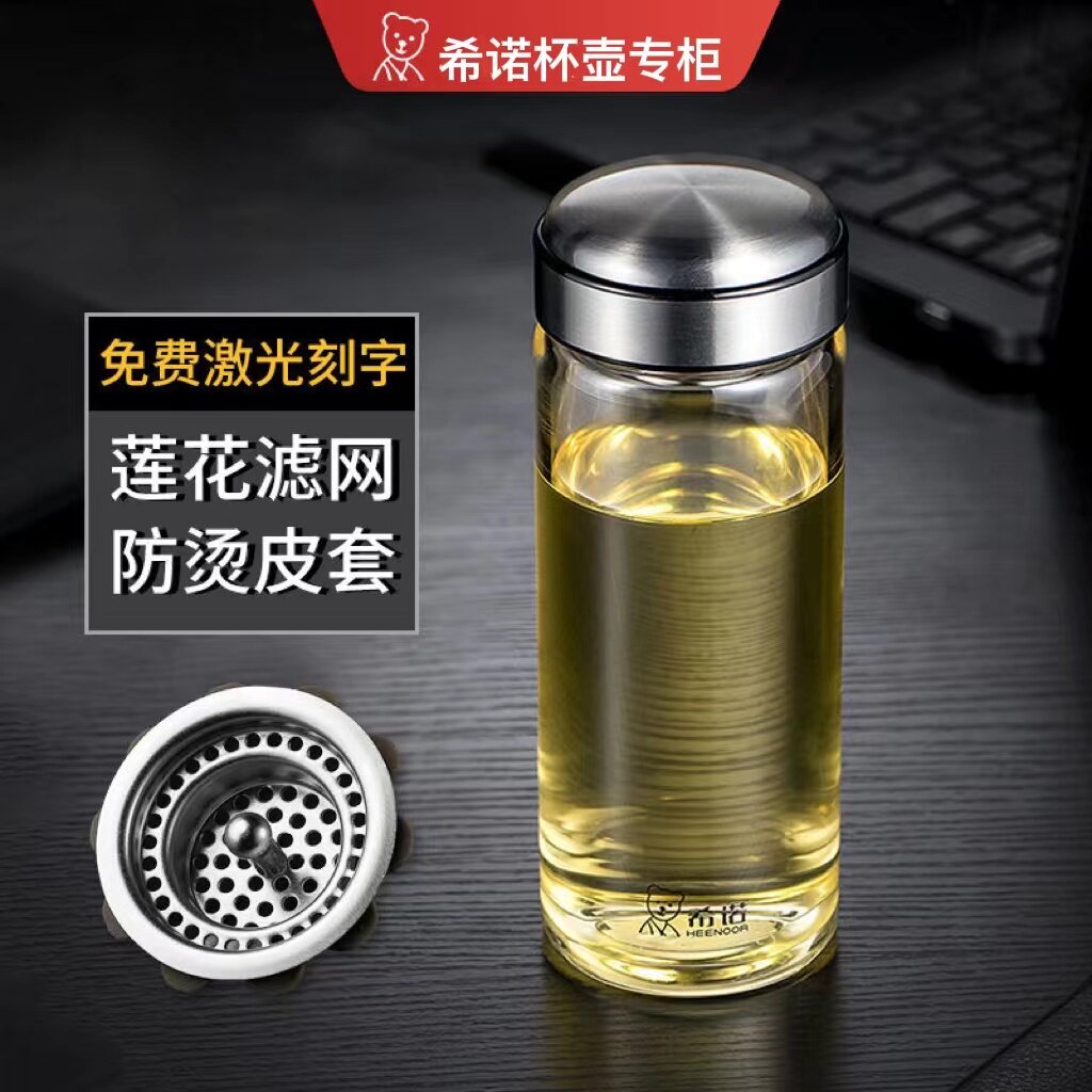 泡茶单层玻璃杯希诺高档