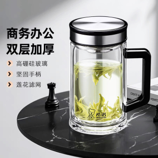 希诺双层玻璃杯商务水晶透明茶杯水杯过滤耐热密封办公杯杯子7006