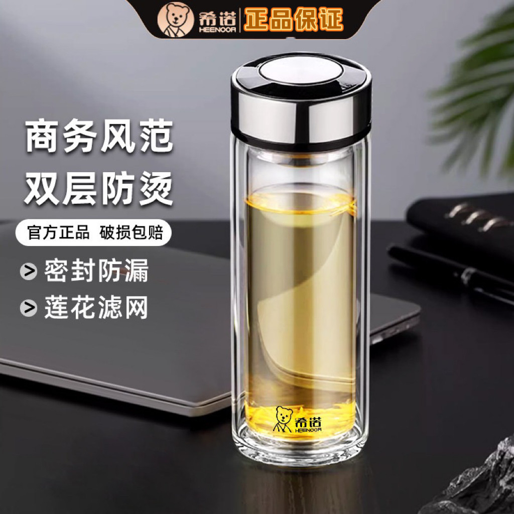 随手双层带盖便携喝水泡茶玻璃杯