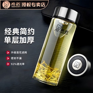 6016 6015 6017 希诺单层玻璃杯子带盖车载便携加厚茶水杯XN 正品