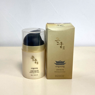 韩国进口温宫韩秘营养霜蜗牛温泉水美白祛斑补水淡化痘印滋养面霜