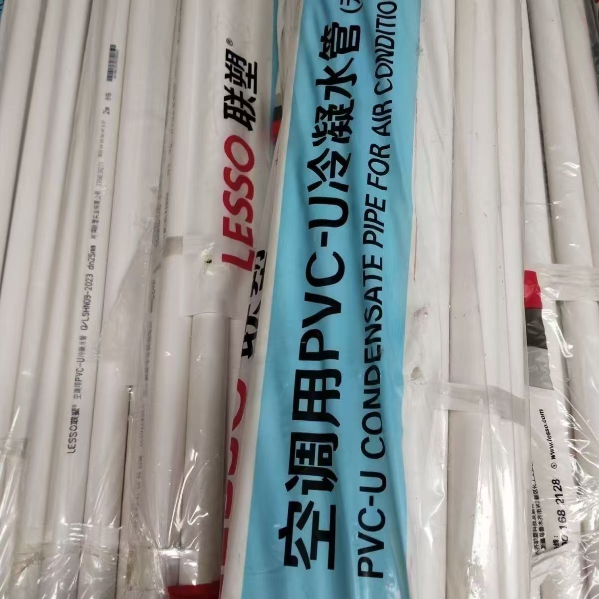 联塑空调冷凝水管25排水管落水管