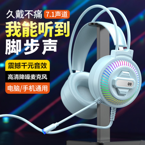 有线圆孔台式电脑笔记本耳机
