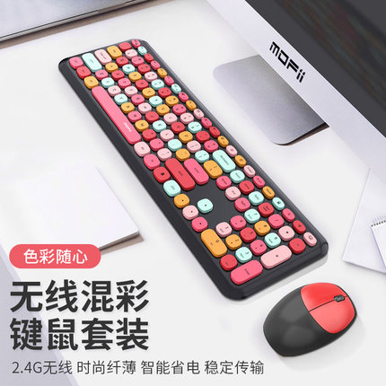 摩天手键盘无线电脑笔记本办公静音卡通可爱小型便携键鼠标套装