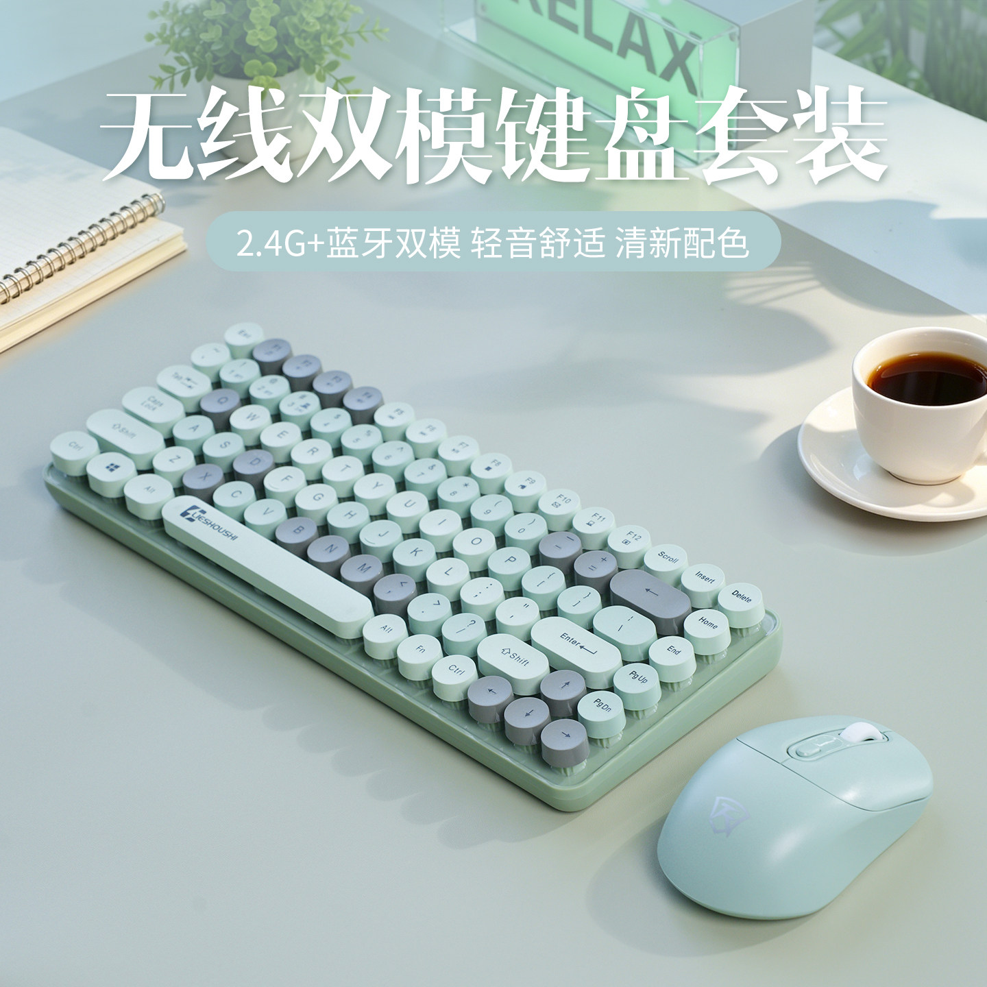 新款小型键盘无线电脑笔记本女生办公专用蓝牙二合一和鼠标套装